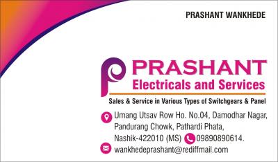 Prashant Electricals and Services