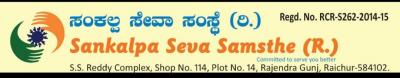 Sankalpa Seva Samsthe